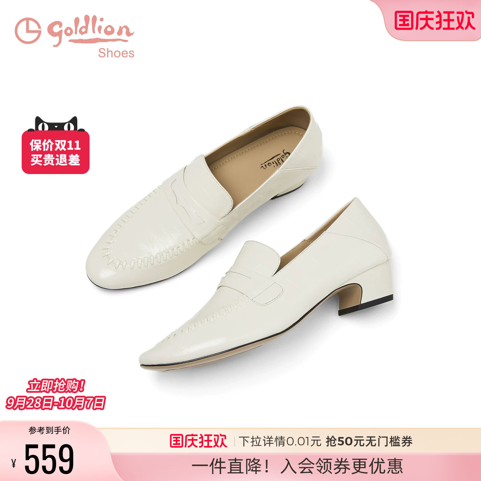 金利来一脚蹬乐福鞋女可踩后跟图片