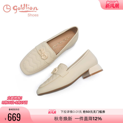 金利来粗跟方头一脚蹬乐福鞋