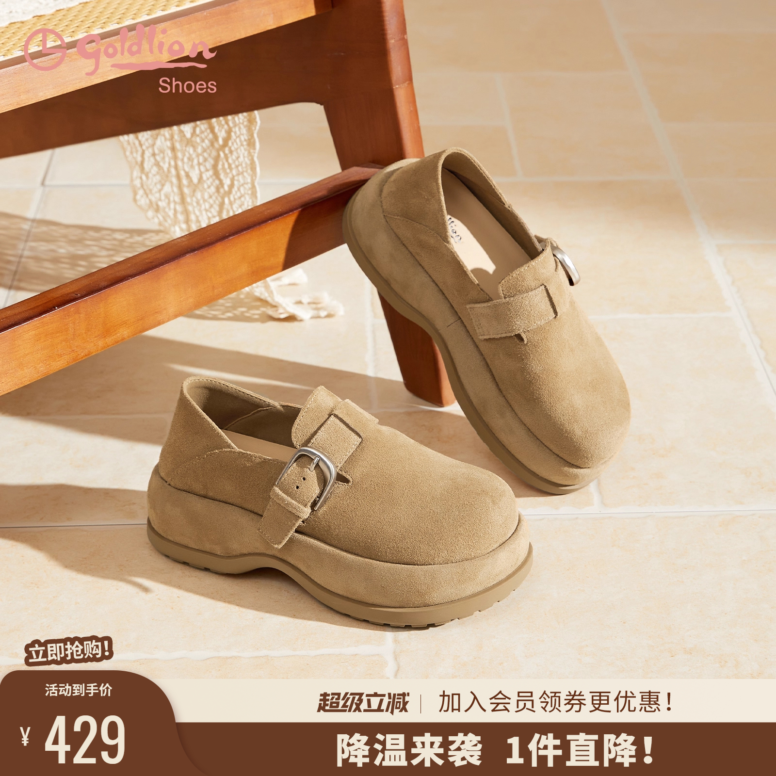 潮流精品，品质保证