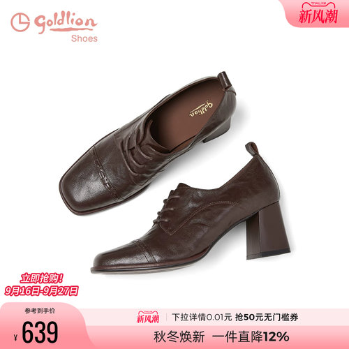 金利来粗跟小皮鞋女通勤