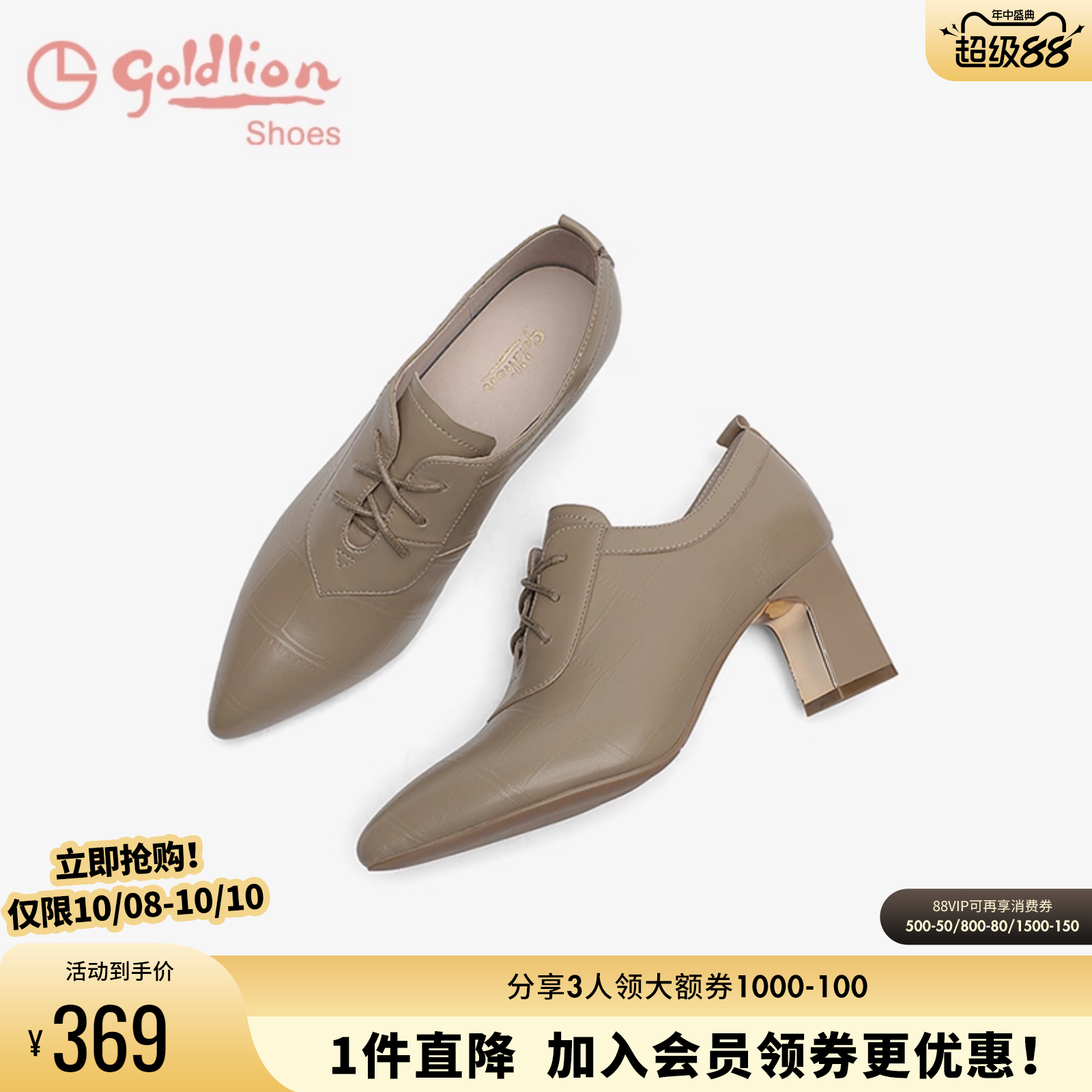 系带百搭粗高跟深口通勤单鞋女