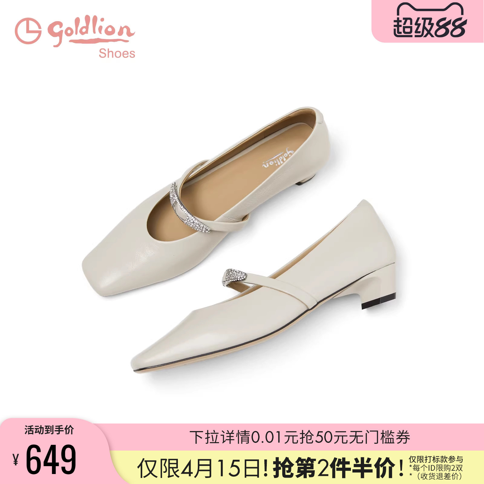 金利来胎牛粗跟单鞋女2026春季新款女鞋软底舒适白色法式玛丽珍鞋