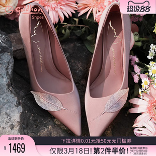 【青青子衿】金利来女鞋商场同款春季新款丝绸牛皮尖头细跟高跟鞋