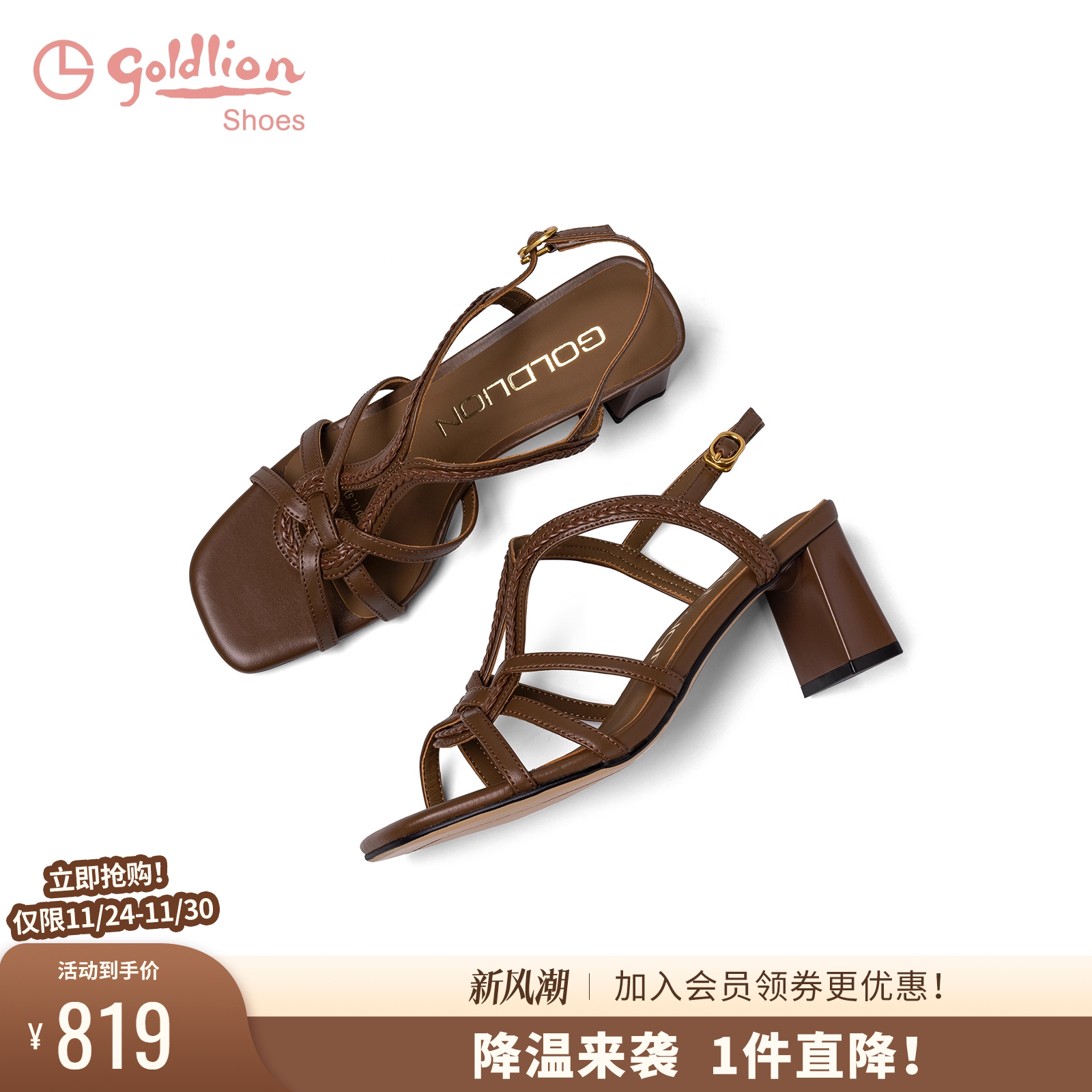 金利来2025夏季新款法式罗马凉鞋