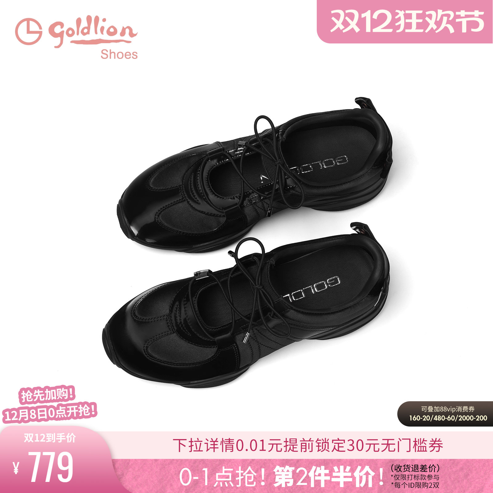 金利来女鞋商场同款2025夏季新款百搭休闲鞋厚底德训鞋女玛丽珍鞋