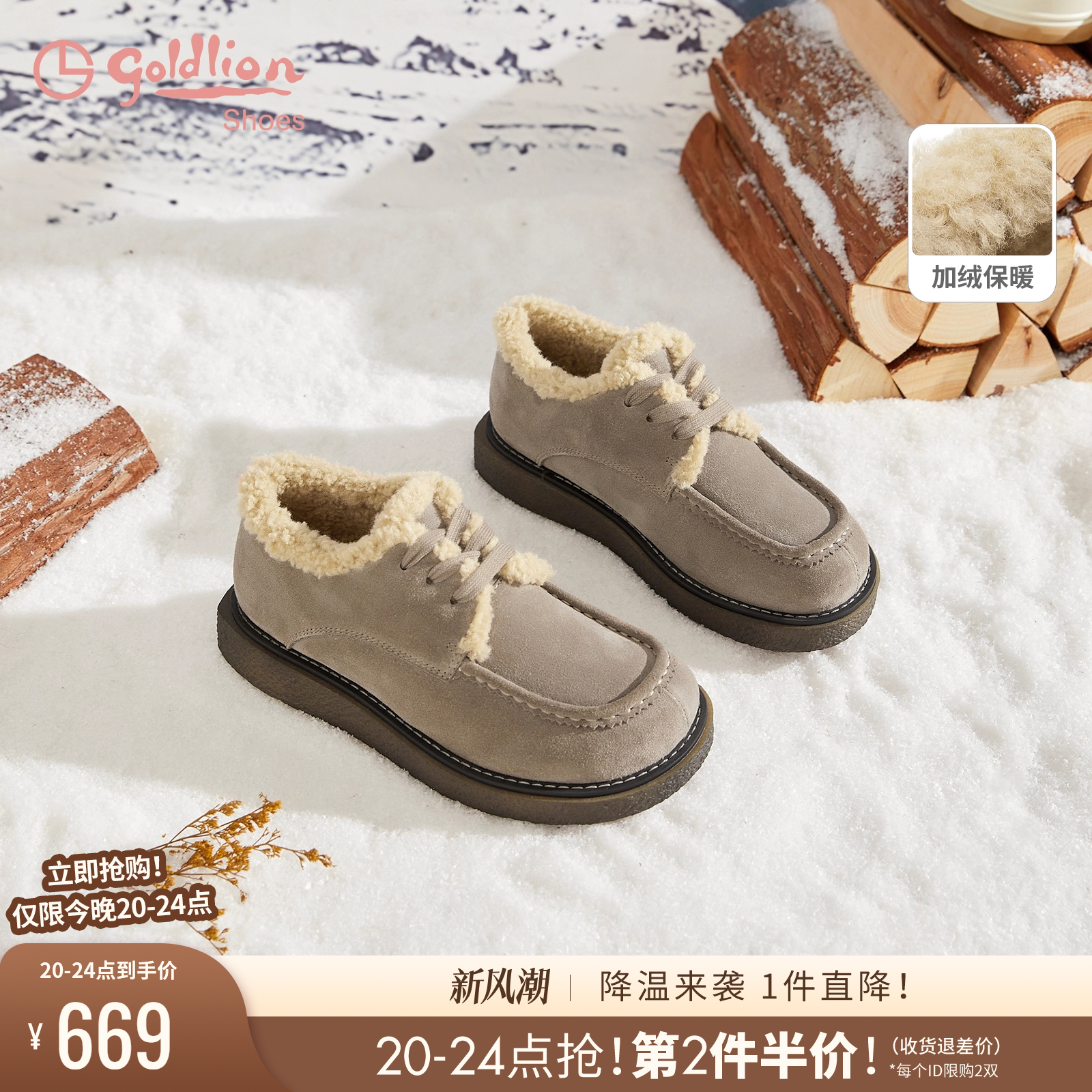 潮流精品，品质保证