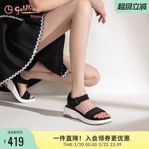 金利来女鞋2025年夏季时装百搭坡跟后空魔术贴沙滩运动休闲凉鞋女