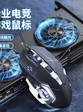 适用戴尔游匣G16笔记本电脑有线游戏鼠标电竞DPI办公USB电竞专用