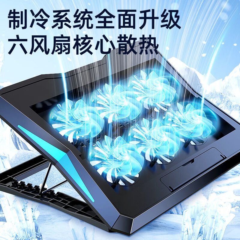 适用微星笔记本散热器静音外置风扇降温制冷电脑支架散热14寸底座