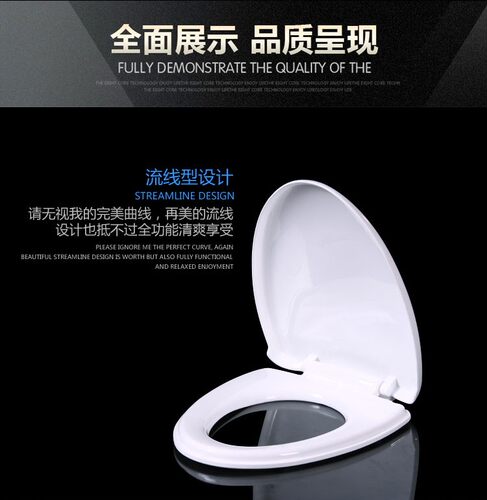 澳斯曼马桶盖aosman加厚坐便盖