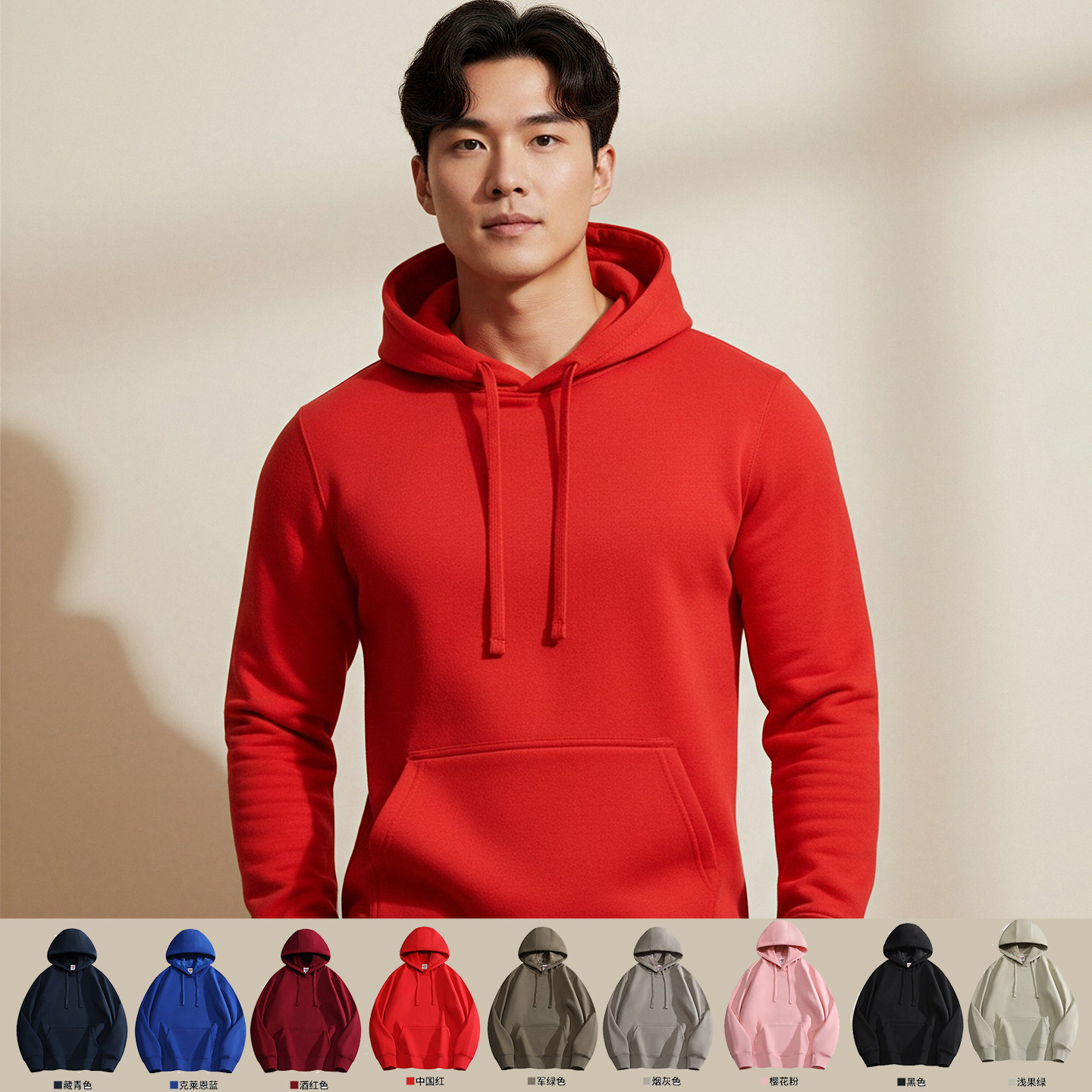 卫衣定制logo印字工作服来图订做长袖棉连帽衫加绒外套加绒工衣
