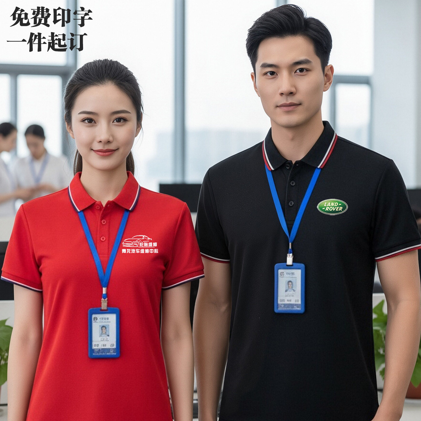 汽车美容工作服t恤定制洗车店短袖汽车之家4S店维修男女翻领POLO