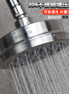 浴室淋浴花洒喷头增压黑色304不锈钢酒店宾馆浴池澡堂可拆洗顶喷