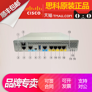 L企業(yè)級(jí)二層千兆SFP光口電口交換機(jī) 48T 8FP C1000 24T 思科原裝 48P 16T 24P 16FP 16P