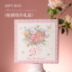 三八妇女节创意节日礼物盒38女神节送女友老婆实用伴手礼礼品盒