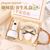 教师节礼物2026新款 送老师班主任高档实用按摩仪三八妇女节伴手礼