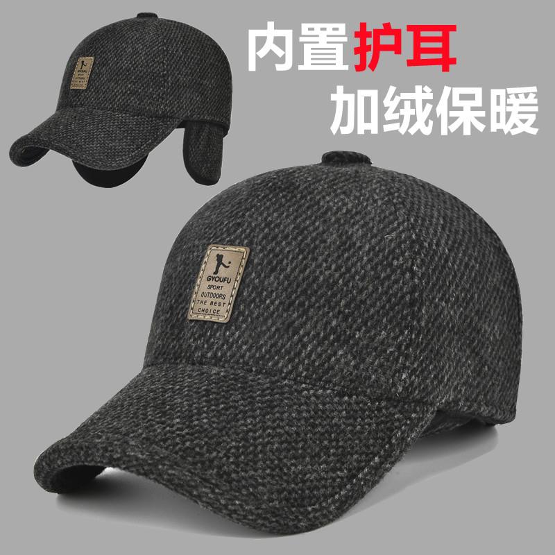 男子帽子老年男款男式新款冬季中年爸爸老人加绒棒球帽冬天护耳厚