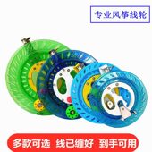 新款 风筝线轮盘高档大型成人手握轮儿童静音轴承风筝放飞线轴工具