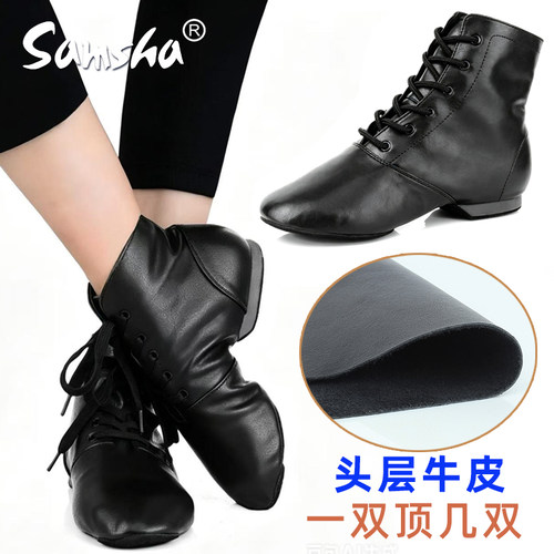 真皮爵士舞鞋高帮舞蹈鞋民族舞成人练功鞋软底全黑皮面现代舞鞋