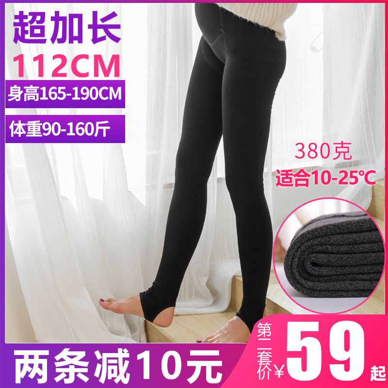 高个子秋冬季保暖超长孕妇打底裤