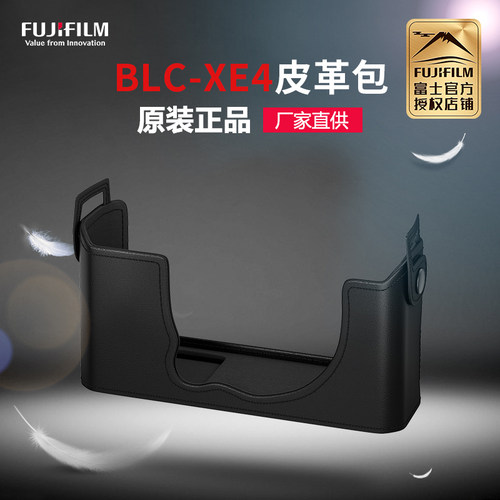 原装包Fujifilm/富士XE4原装底座