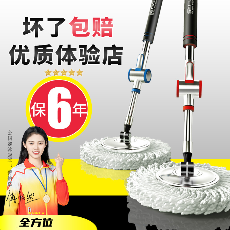 全方位旋转拖把杆家用单卖单杆拖把头手压拖布墩布杆通用替换配件