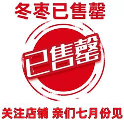 陕西大荔冬枣新鲜冰糖脆甜特大5斤包邮孕妇水果现货当季枣子顺丰