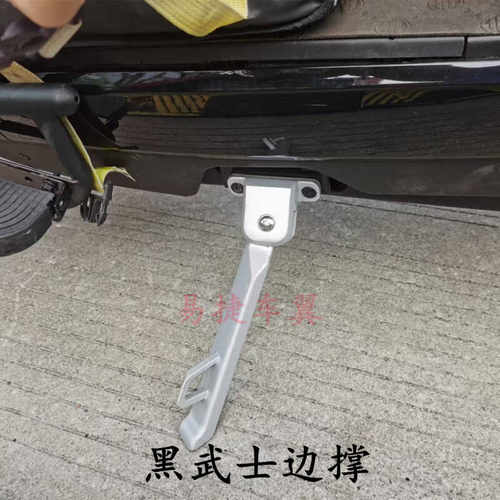 绿源赛鸽电动车黑武士T200单边撑