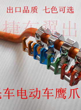 摩托车改装挂钩钱江黄龙铃木250