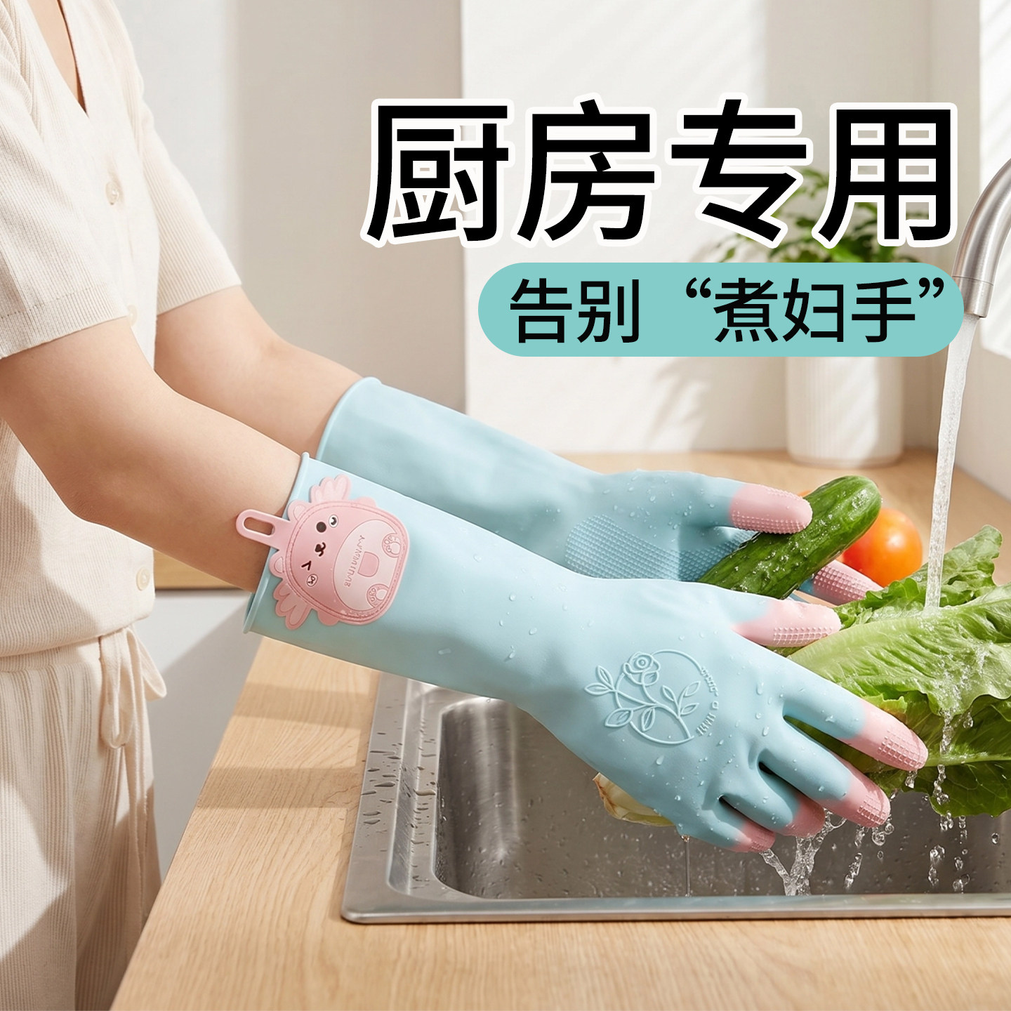 食品级丁腈洗碗手套家务