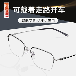 夕阳红智能变焦老花眼镜男防蓝光高清远近两用品牌正品官方旗舰店