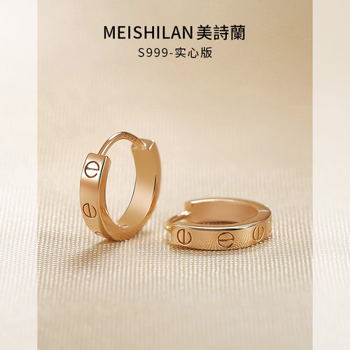美诗兰S999纯银实心金色素圈耳环