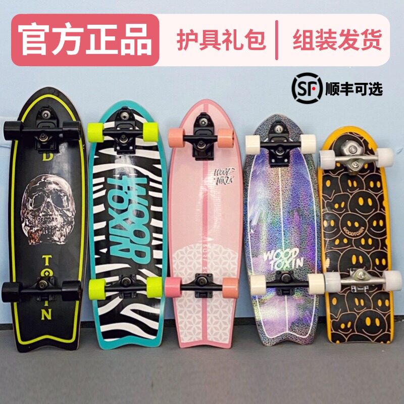 木毒冲浪板进口枫木YOW长板初学者冲浪滑雪刻滑练习冲浪免蹬地