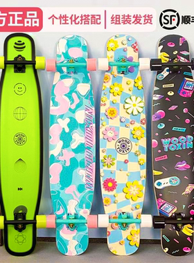 木毒鬼马系列木毒长板套装专业板材料儿童男女初学入门