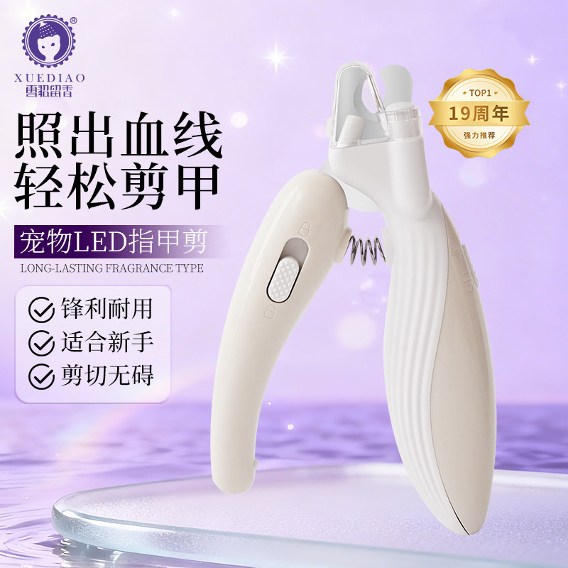 猫咪指甲剪专用新手狗狗指甲钳神器猫爪子猫指甲剪刀宠物用品大全