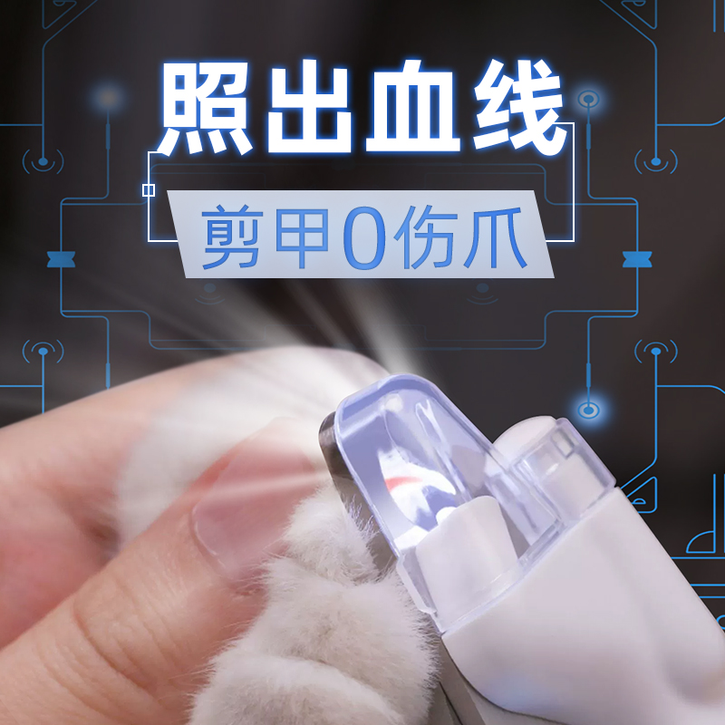 猫咪指甲剪专用新手狗狗指甲钳神器猫爪子猫指甲剪刀宠物用品大全