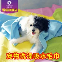 Dog khăn tắm vật nuôi Teddy cung cấp vật nuôi vừa khăn mèo khăn thấm nước khăn - Cat / Dog Beauty & Cleaning Supplies găng tay lấy lông rụng cho chó mèo