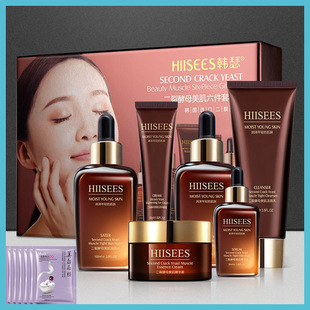 HIISEES韩瑟二裂酵母美肌六件套礼盒护肤品套装旗舰官网正品店