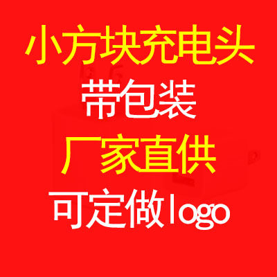 chargeur AOLEAKY - Ref 1296354 Image 1