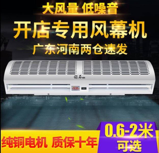 风幕机静音风莫机0.6---2米超市门口风机门头吹风机空气幕风布机|ruв категории жизнь прибор, Другие бытовой техники, вентилятор/выхлопной вентилятор - от Buy2taobao.com для оказания профессиональной услуги покупки агента Taobao