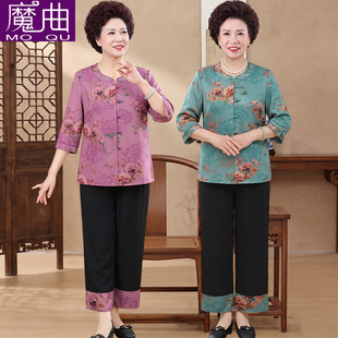 奶奶夏装衬衣妈妈装洋气中袖衬衫女中老年人套装衣服送母亲礼物