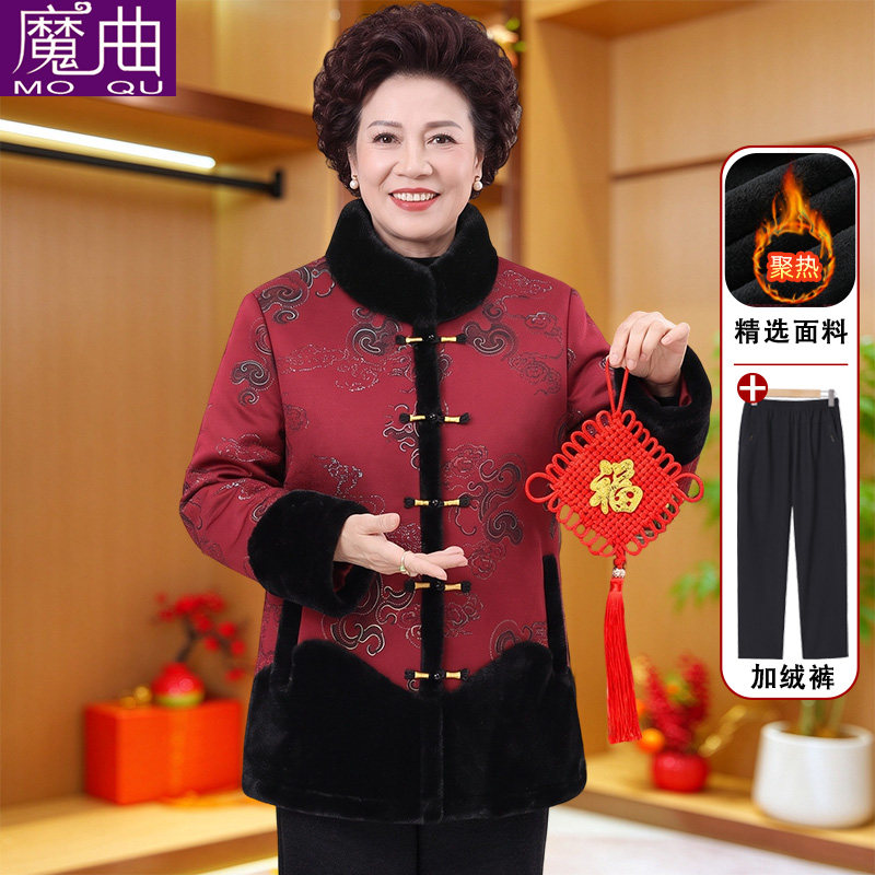 奶奶加绒加厚大衣老太太冬季外套女中老年人秋冬棉衣妈妈保暖棉服