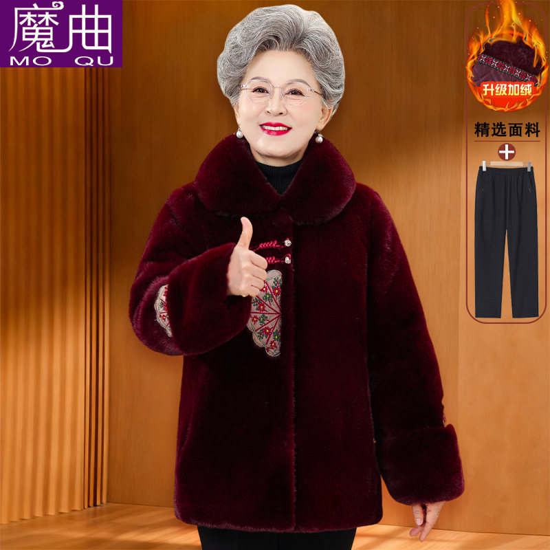 奶奶冬季外套女中老年人洋气毛领大衣妈妈加绒棉袄婆婆加厚保暖衣