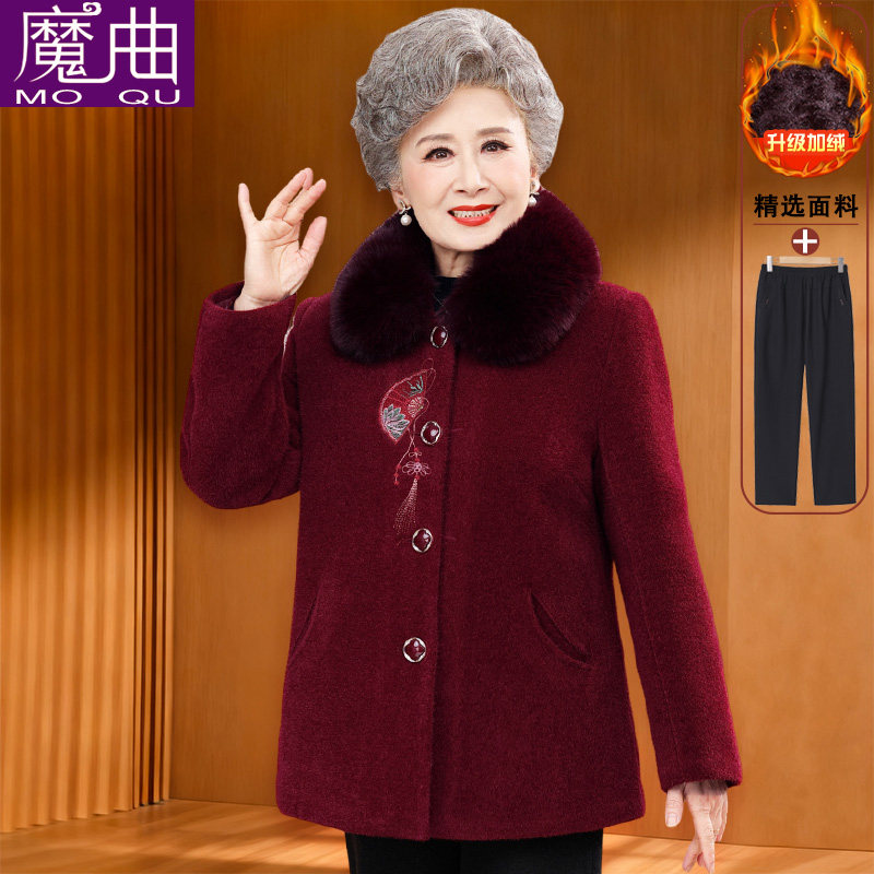 中老年人冬装女妈妈装秋冬毛呢外套老奶奶装冬季加绒加厚毛领大衣