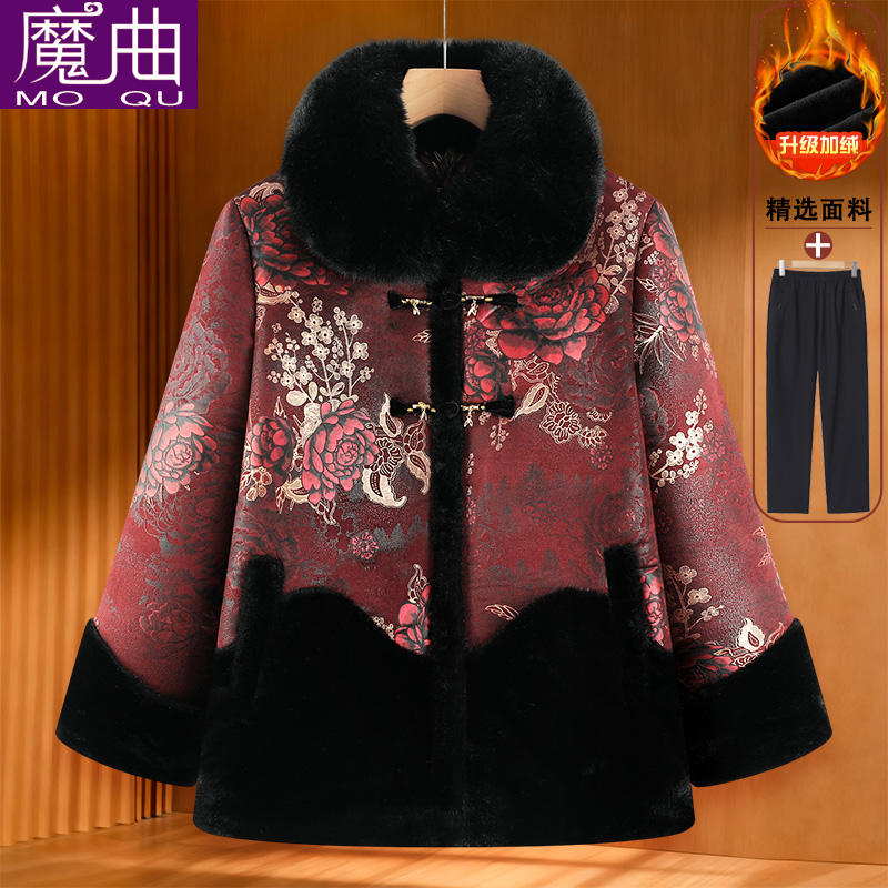 中老年人女奶奶装冬季棉袄外套加绒妈妈冬装2025新款老人衣服太太