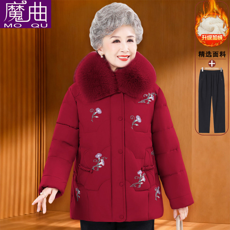 奶奶冬季棉服2025新款中老年人外套女妈妈冬装棉袄红色本命年衣服