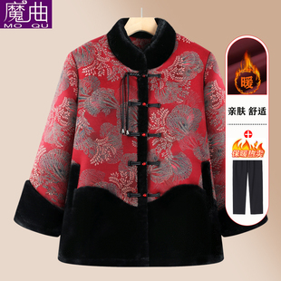 中老年人冬装女奶奶衣服妈妈外套中式棉服洋气老人老太太国风棉袄