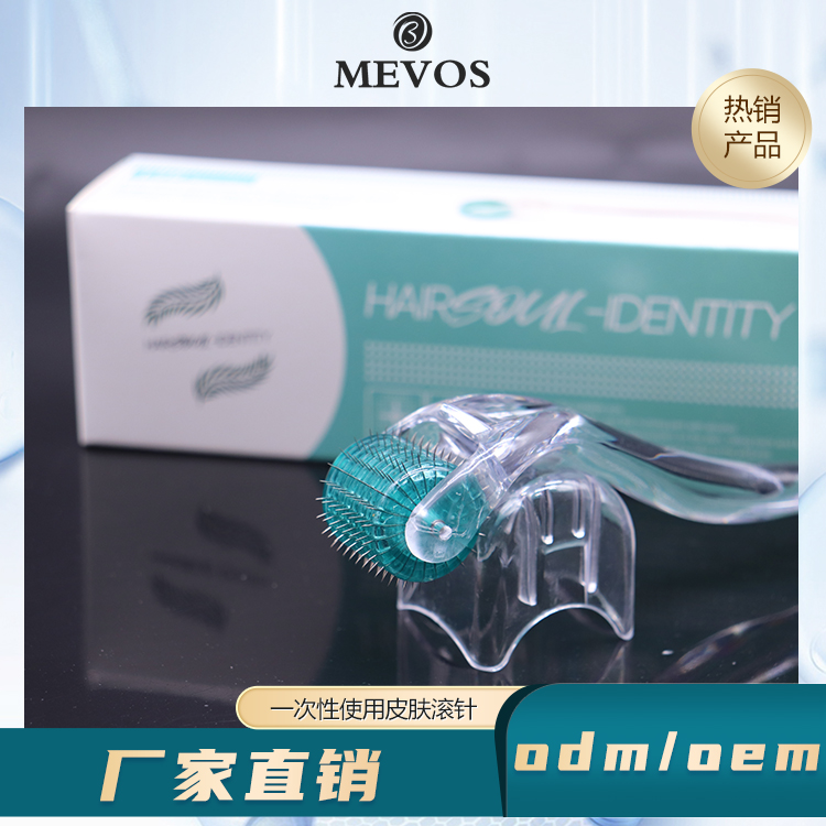 一件包邮美沃思一次性192滚针家用脸部水光微针MTS导入仪皮肤管理