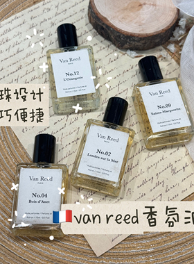 Fa国滚珠va/nreed香氛油香水精油圣玛格丽特系列约会女留香