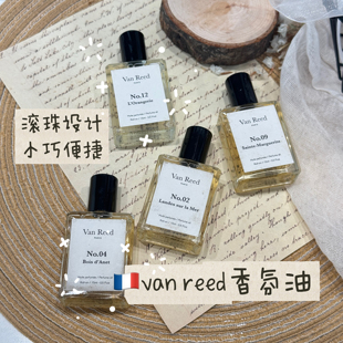 Fa国滚珠va/nreed香氛油香水精油圣玛格丽特系列约会女留香